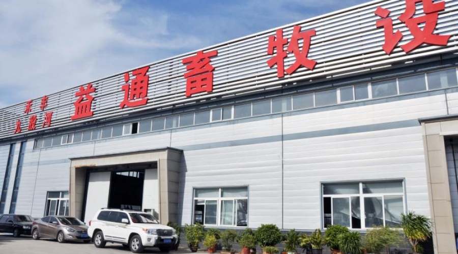 臺安益通畜牧設(shè)備加工有限公司